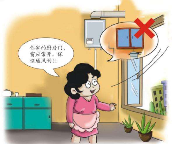 让群众用顺心气！重庆进一步规范天然气行业服务
